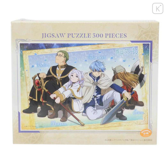 Japan Frieren Beyond Journey's End Jigsaw Puzzle 300pcs - Hero's Party - 1