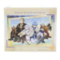 Japan Frieren Beyond Journey's End Jigsaw Puzzle 300pcs - Hero's Party - 1
