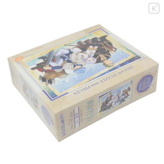 Japan Frieren Beyond Journey's End Jigsaw Puzzle 300pcs - Hero's Party - 2