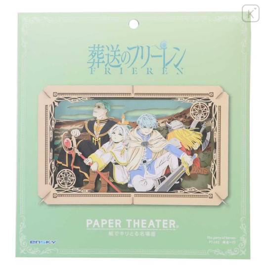 Japan Frieren Beyond Journey's End Paper Theater Craft Kit - Hero's Party - 1
