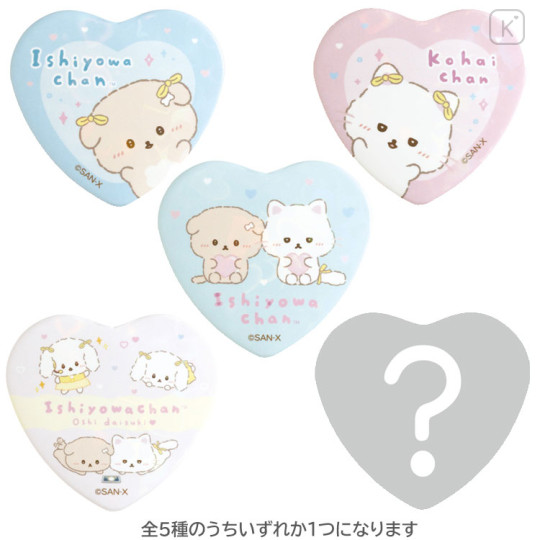 Japan San-X Original Secret Can Badge - Ishiyowa-chan : Love My Favorite Idol - 1
