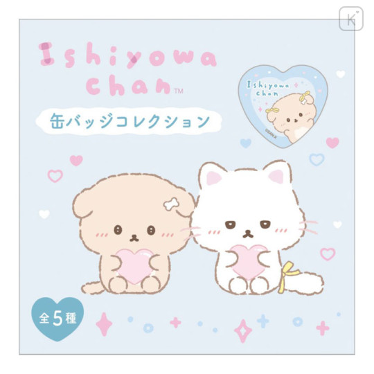 Japan San-X Secret Can Badge - Ishiyowa-chan : Love My Favorite Idol - 2