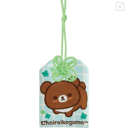 Japan San-X Original Amulet - Chairoikoguma : Chairoikoguma's Kumakyun Days - 1