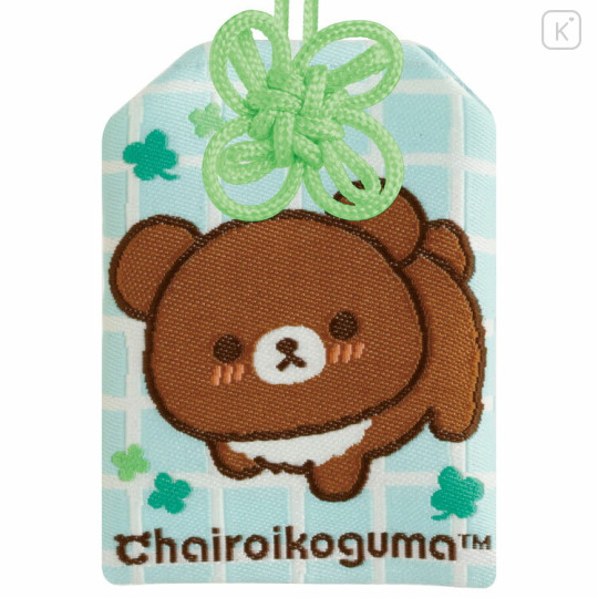 Japan San-X Amulet - Chairoikoguma : Chairoikoguma's Kumakyun Days - 2