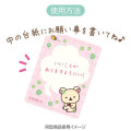 Japan San-X Amulet - Chairoikoguma : Chairoikoguma's Kumakyun Days - 5