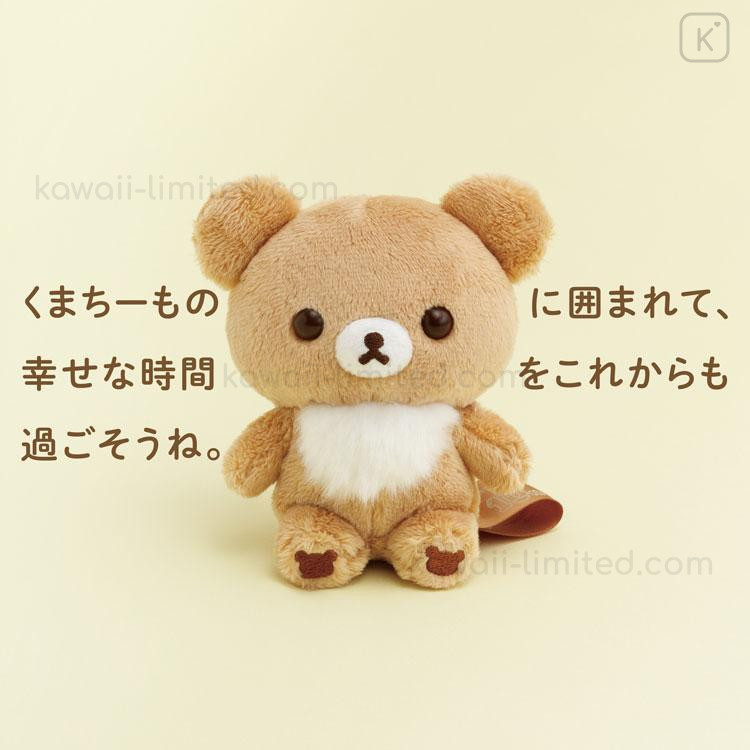 Japan San-X Original 5 Colors Plush Toy - Chairoikoguma : 10th