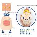 Japan Tamagotchi Mascot Keychain - Tarakotchi - 3