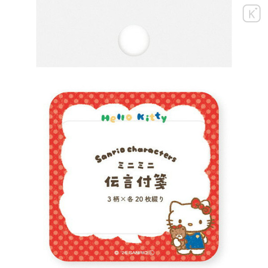 Japan Sanrio Message Sticky Notes - Hello Kitty : Snack Party - 1