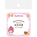 Japan Sanrio Message Sticky Notes - My Melody : Snack Party - 1