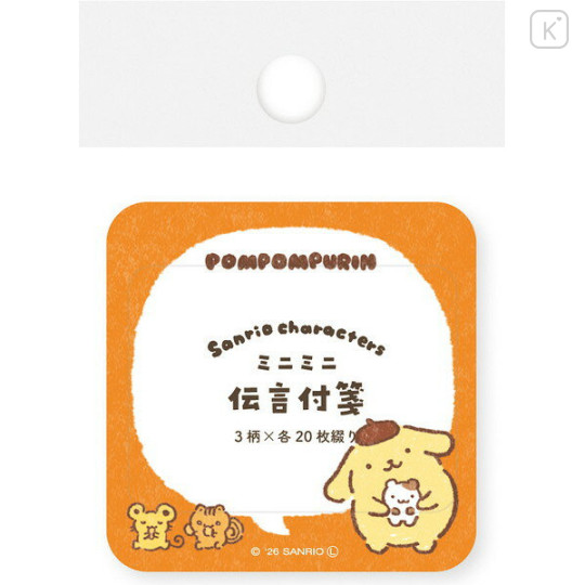 Japan Sanrio Message Sticky Notes - Pompompurin : Snack Party - 1