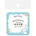 Japan Sanrio Message Sticky Notes - Cinnamoroll : Snack Party - 1