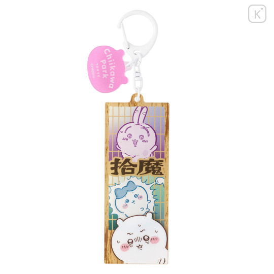 Japan Chiikawa Acrylic Keychain - Chiikawa & Hachiware & Usagi : Chiikawa Park Snake Demon - 1