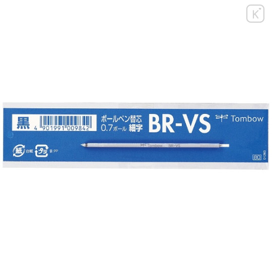 Japan Tombow BR-VS33 Ballpoint Pen Refill - 0.5mm - 1