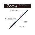 Japan Tombow Zoom 707 Ballpoint Pen - 0.7mm Gray Black - 2