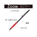 Japan Tombow Zoom 707 Ballpoint Pen - 0.7mm Black Red - 2