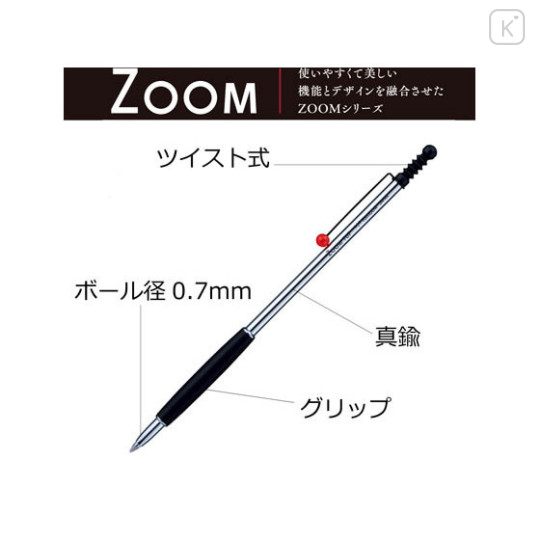Japan Tombow Zoom 707 de Luxe Ballpoint Pen - 0.7mm - 2