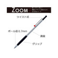 Japan Tombow Zoom 707 de Luxe Ballpoint Pen - 0.7mm - 2