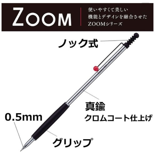 Japan Tombow Zoom 707 de Luxe Mechanical Pencil - 0.5mm - 2