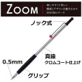 Japan Tombow Zoom 707 de Luxe Mechanical Pencil - 0.5mm - 2