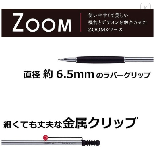 Japan Tombow Zoom 707 de Luxe Mechanical Pencil - 0.5mm - 3