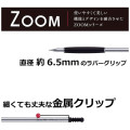 Japan Tombow Zoom 707 de Luxe Mechanical Pencil - 0.5mm - 3