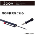 Japan Tombow Zoom 707 de Luxe Mechanical Pencil - 0.5mm - 4