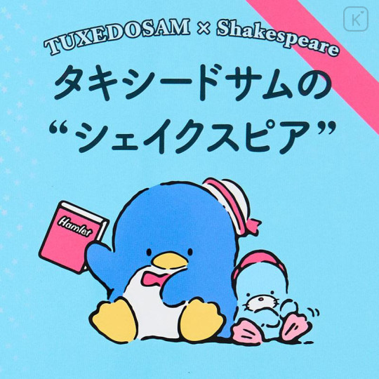 Japan Sanrio Art Book - Tuxedosam : Classic Literature Shakespeare - 3