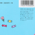 Japan Sanrio Art Book - Tuxedosam : Classic Literature Shakespeare - 4