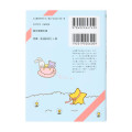 Japan Sanrio Art Book - Little Twin Stars : Classic Literature On Happiness - 2