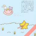 Japan Sanrio Art Book - Little Twin Stars : Classic Literature On Happiness - 4