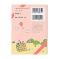 Japan Sanrio Art Book - My Melody : Classic Literature Analects of Confucius - 2