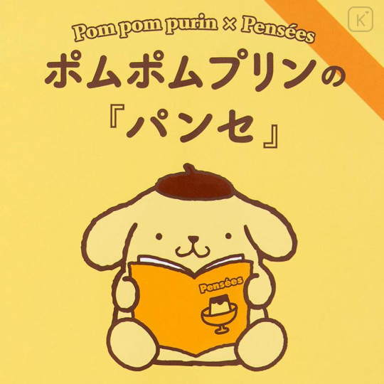 Japan Sanrio Art Book - Pompompurin : Classic Literature Pensée - 3