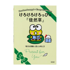 Japan Sanrio Art Book - Keroppi : Classic Literature Essays in Idleness Tsurezuregusa