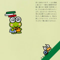 Japan Sanrio Art Book - Keroppi : Classic Literature Essays in Idleness Tsurezuregusa - 4