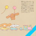 Japan Sanrio Art Book - Cinnamoroll : Classic Literature Ethica - 4