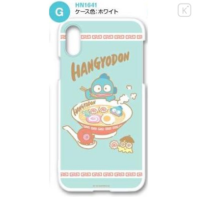 Japan Sanrio White Smartphone Case - Hangyodon : Ramen - 1