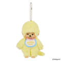 Japan Monchhichi Plush Keychain - Monchhichi-kun : Colors Yellow - 1
