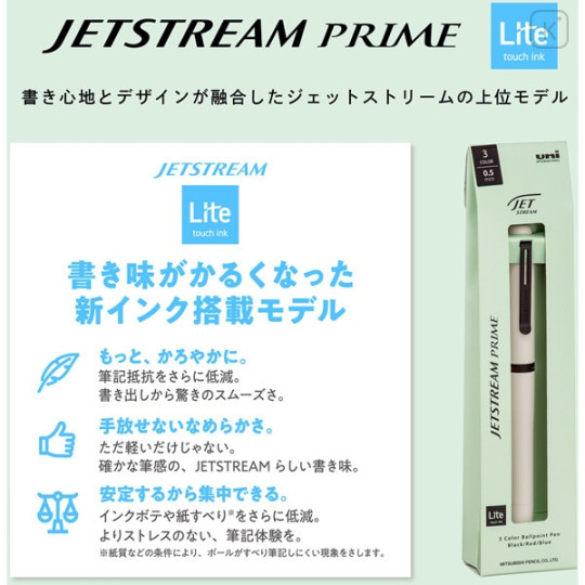 Japan Uni Jetstream Prime Twist 3 Color Multi Ballpoint Pen - 0.5mm Midnight Blue - 3