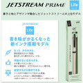Japan Uni Jetstream Prime Twist 3 Color Multi Ballpoint Pen - 0.5mm Celadon Green - 3