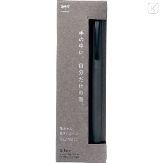 Japan Tombow Fumi Mechanical Pencil - 0.5mm Stone Black - 1