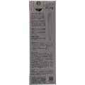 Japan Tombow Fumi Mechanical Pencil - 0.5mm Stone Black - 3
