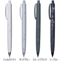 Japan Tombow Fumi Mechanical Pencil - 0.5mm Stone Black - 7