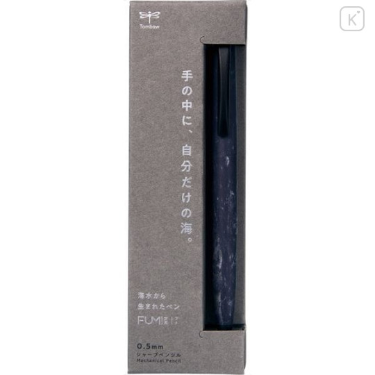 Japan Tombow Fumi Mechanical Pencil - 0.5mm Sea Blue - 1