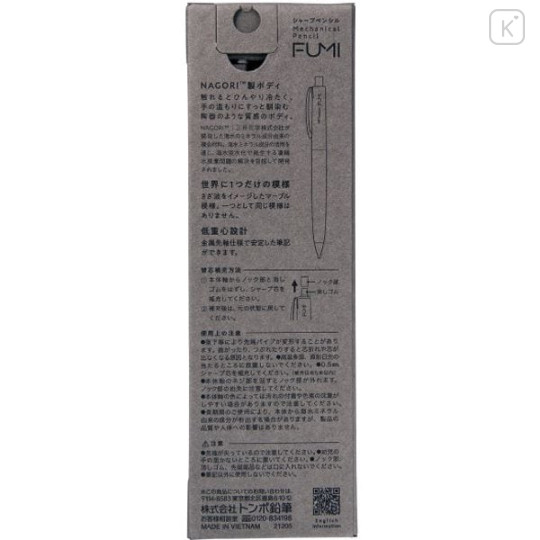 Japan Tombow Fumi Mechanical Pencil - 0.5mm Sea Blue - 3