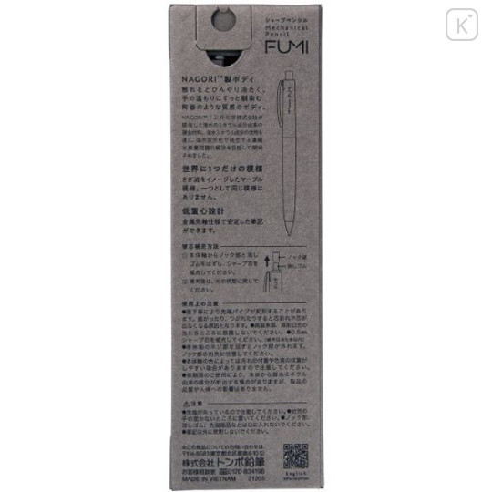 Japan Tombow Fumi Mechanical Pencil - 0.5mm Shell White - 3