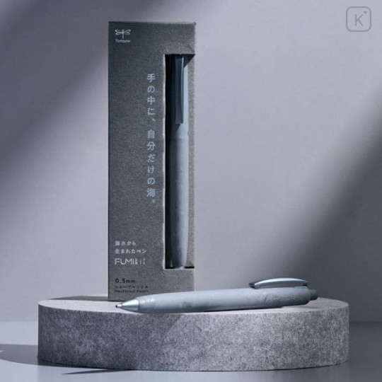 Japan Tombow Fumi Mechanical Pencil - 0.5mm Sand Gray - 4