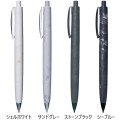 Japan Tombow Fumi Mechanical Pencil - 0.5mm Sand Gray - 7