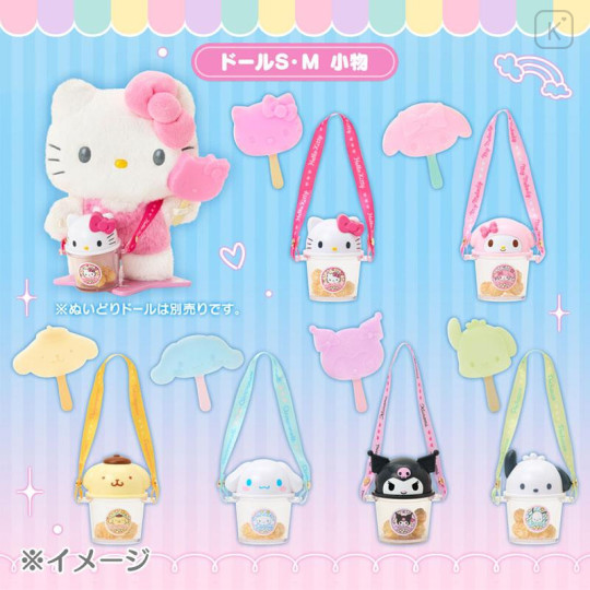 Japan Sanrio Original Doll Accessory Set - Hello Kitty : Pitatto Friends Amusement Park - 6