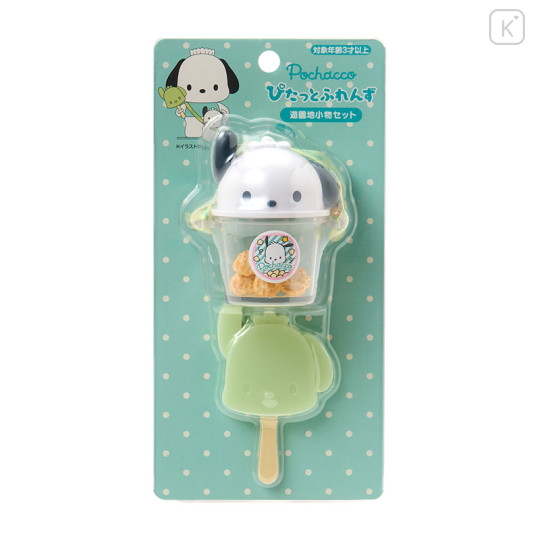 Japan Sanrio Original Doll Accessory Set - Pochacco : Pitatto Friends Amusement Park - 1