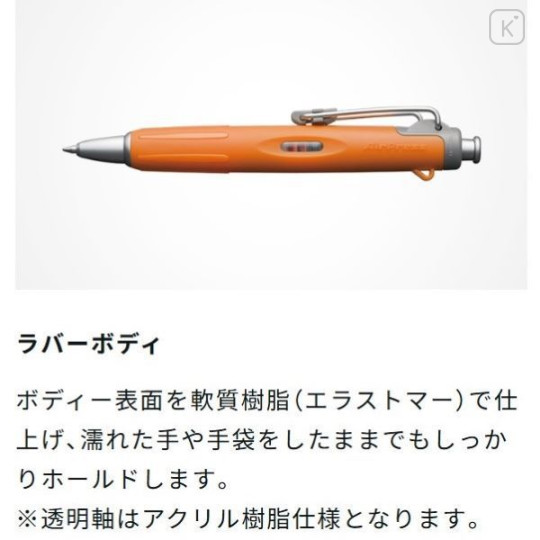 Japan Tombow AirPress Ballpoint Pen - 0.7mm Full Black - 6